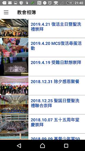 KTMC mobile screenshot 3