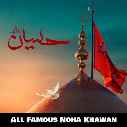 Nohey | Hussainiat 0.0.3