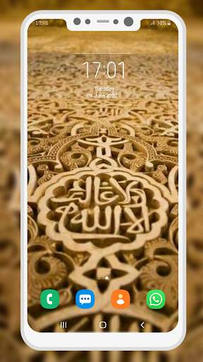 Allah Islamic Wallpaper screenshot 10