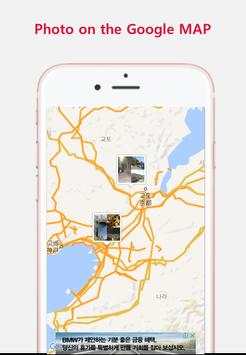 PhotoMap(gallery map) screenshot 1