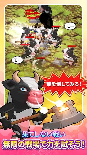 ローグ・アイデル ~ Rogue Idle ~ screenshot 3