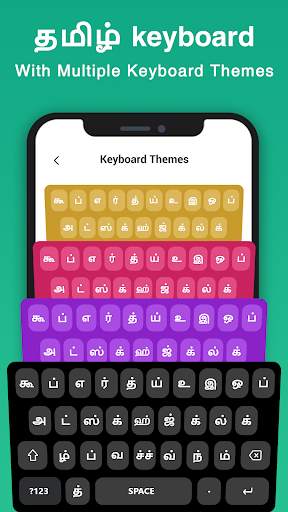 Tamil Voice Typing Keyboard screenshot 6