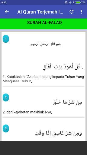 Mp3 Surah Pendek Lengkap 9 تصوير الشاشة