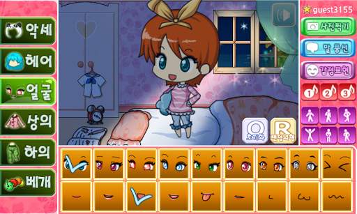 잠옷 프리티걸 screenshot 3
