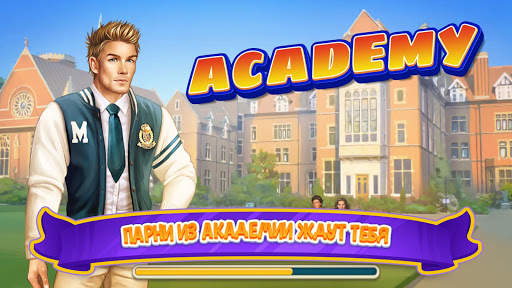 Academy: Date Sim скриншот 1