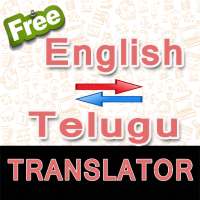 English to Telugu and Telugu to English Translator icon