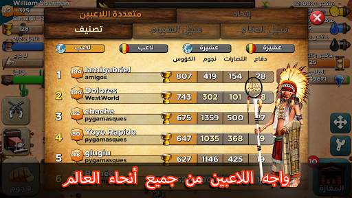 War Wild West 4 تصوير الشاشة