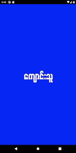 Apyar:All Kar, Low Kar,အပြာကား screenshot 3