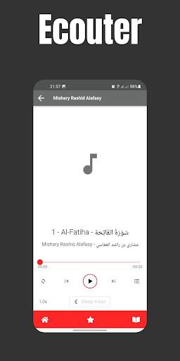 Coran Mp3 Kamil screenshot 4