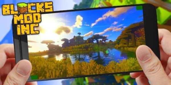 Optifine Realistic Mod screenshot 1