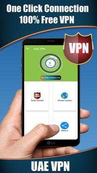 UAE VPN 1 تصوير الشاشة