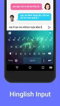 Kika Indian Keyboard （Beta） screenshot 6