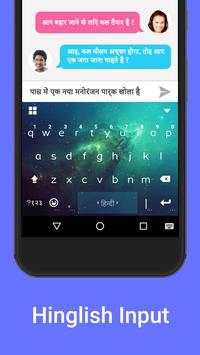 Kika Indian Keyboard （Beta） screenshot 6