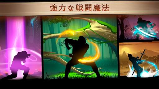 シャドウファイト2 screenshot 3