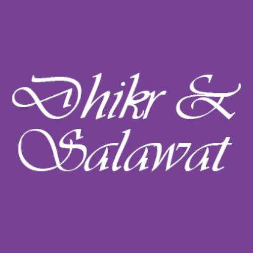 Dhikr & Salawat 1.1.2