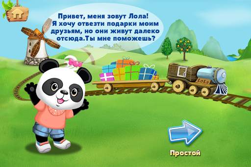 Lola и алфавита FREE скриншот 2