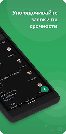 Zoho Desk скриншот 2