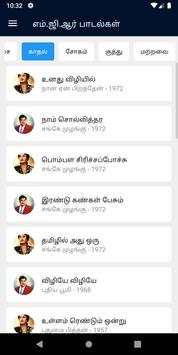 MGR HD Hit Video Songs screenshot 4