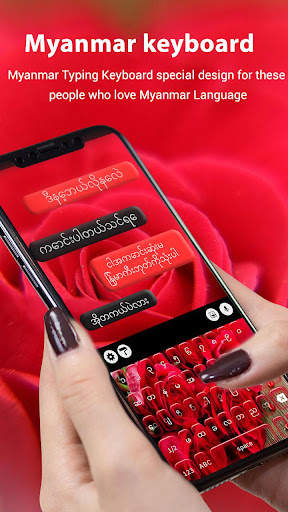 Myanmar keyboard 2020 : Myanma स्क्रीनशॉट 3