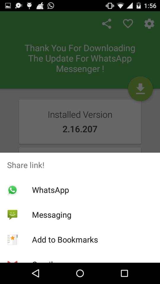 Update for your Whatsapp App screenshot 5