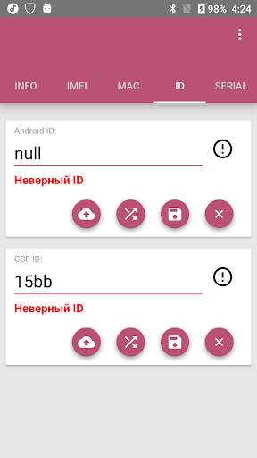 GhostPhone скриншот 7