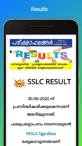 ALJAWAL CSC screenshot 3