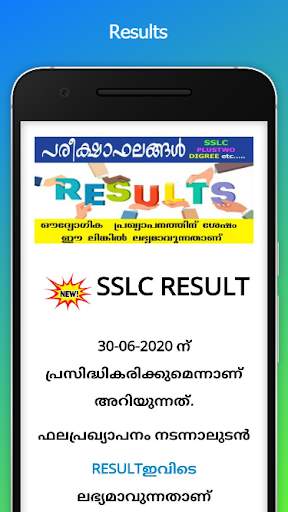 ALJAWAL CSC screenshot 3