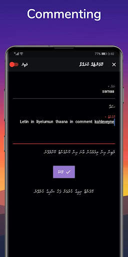 Iru Online screenshot 5