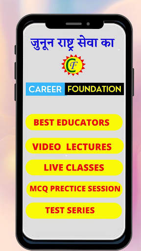Career Foundation screenshot 7