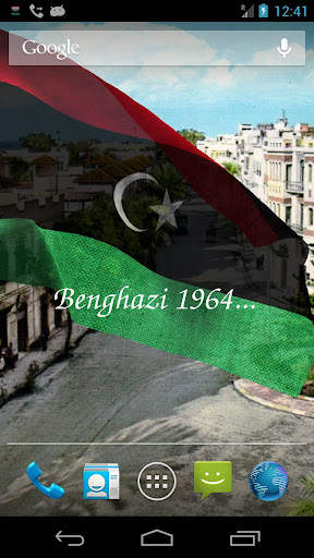 Libya Flag screenshot 3