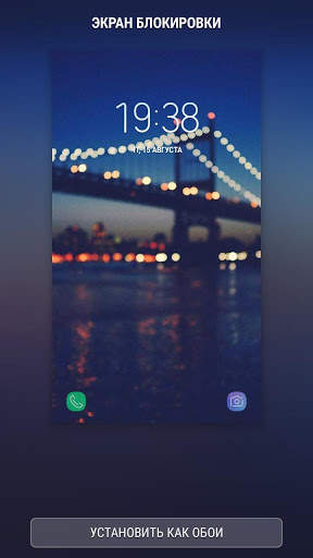 Русские рингтоны и HD обои screenshot 6