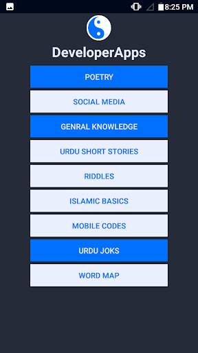 computer course in urdu screenshot 1
