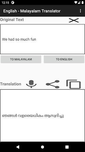 English - Malayalam Translator скриншот 5