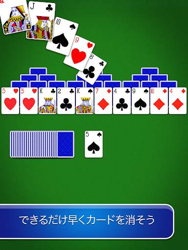 TriPeaks Solitaire screenshot 1