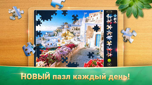 Чудо Пазлы - Игры Головоломки скриншот 7