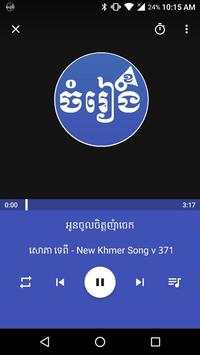 Khmer Song screenshot 5