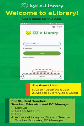 E-Library for Myanmar Education Colleges скриншот 1