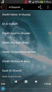 Surah Al Baqarah MP3 screenshot 3