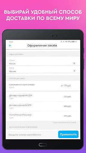 Vsemayki: Одежда с принтами скриншот 14