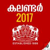 Manorama Calendar 2017 on 9Apps