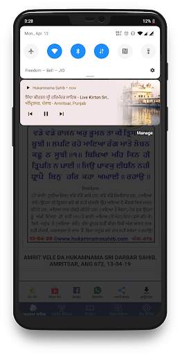 Hukamnama Sahib & Live Kirtan screenshot 3