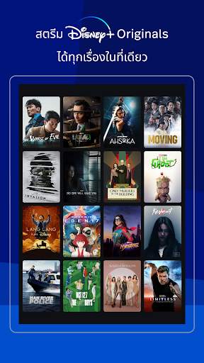 Disney  Hotstar screenshot 10