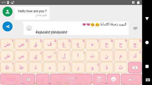 Transboard- Keyboard Translate स्क्रीनशॉट 8