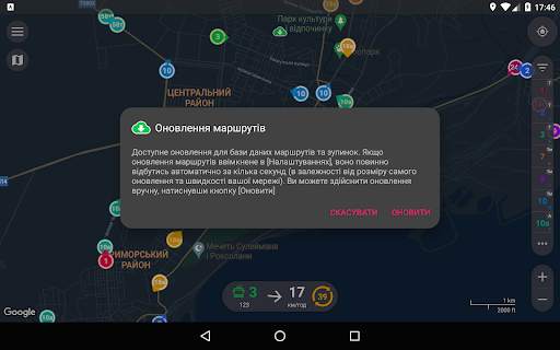 CityBus Mariupol screenshot 16