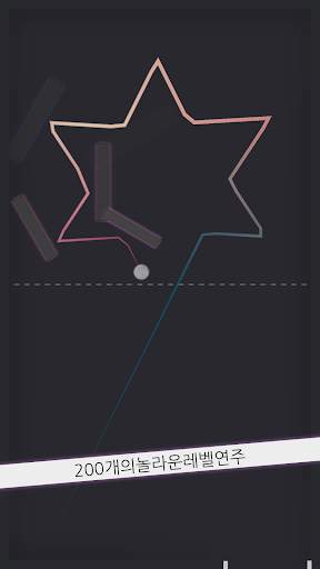 Sapan (고무총) screenshot 3