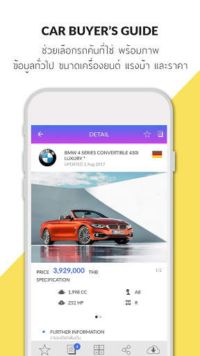 Car Buyer's Guide screenshot 3