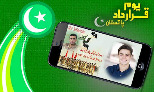 23 March Photo Frame 2021 screenshot 5