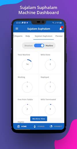 Octopus screenshot 4