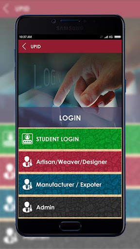 UPID MOBILE APP screenshot 3
