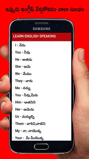 Learn English in Telugu - Daily using sentences screenshot 6
